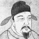 唐廪