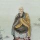 慧远