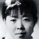 萧红