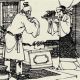 赵缩手