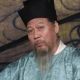 郑清之