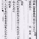 黄庶